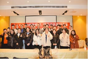 香橼树全体员工