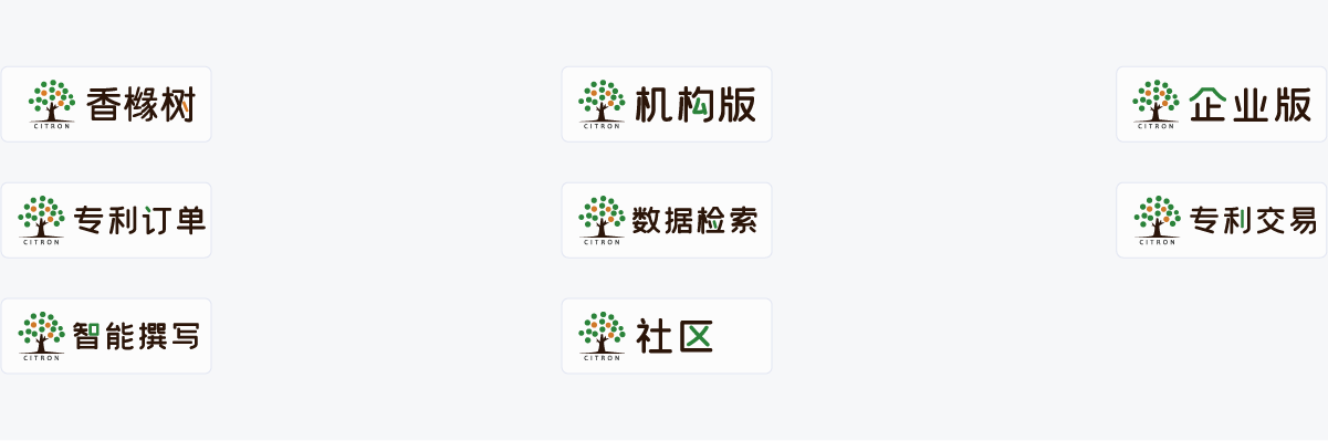 香橼树产品