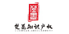 楚墨