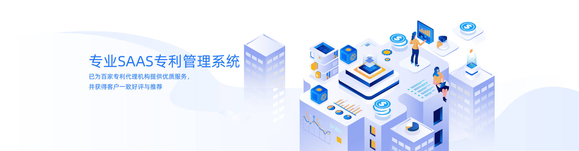 了解知识产权